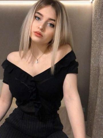 Амина